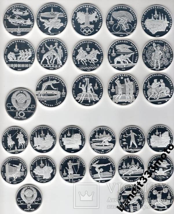 СССР, набор 28 монет, Олимпиада 1980, 5, 10 рублей копии