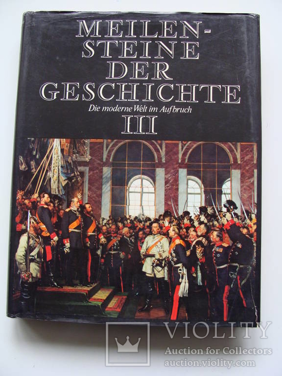 Meilen-Stein Der Geschichte (Том 3). Археология. История., фото №2