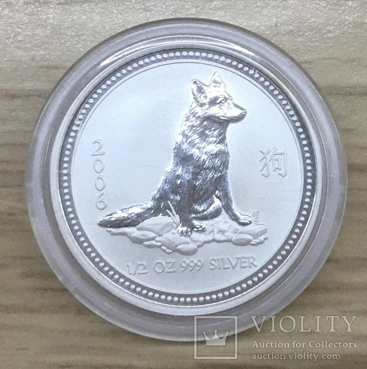 Монета год собаки Австралия пол унции 2006, фото №2