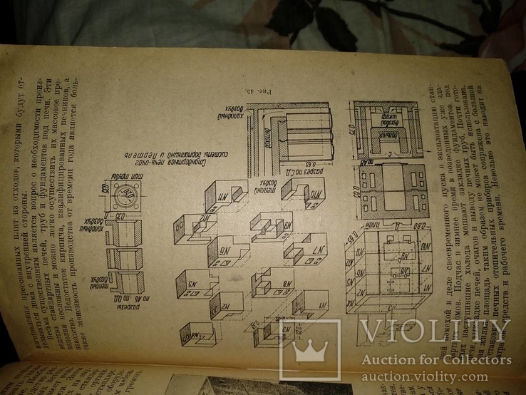 1933 год Стандартное домостроение монтаж и производство, фото №13
