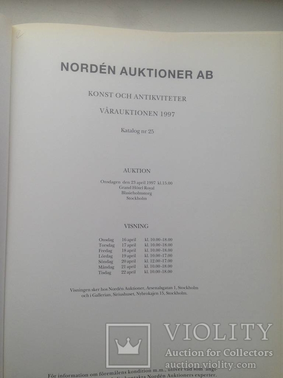 Аукцион "NORDEN AUKTIONER" 1997г., фото №3