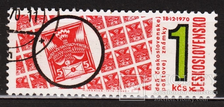 Чехословакия 1970  ГАШ