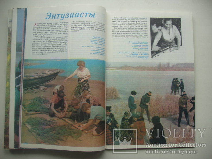 1985 Рыболов Журнал 1,2,4,5,6 номера, фото №3