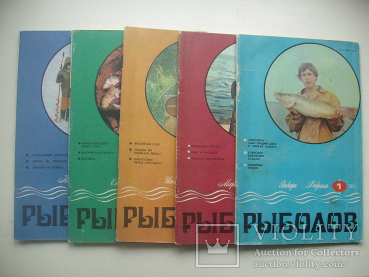 1985 Рыболов Журнал 1,2,4,5,6 номера, фото №2