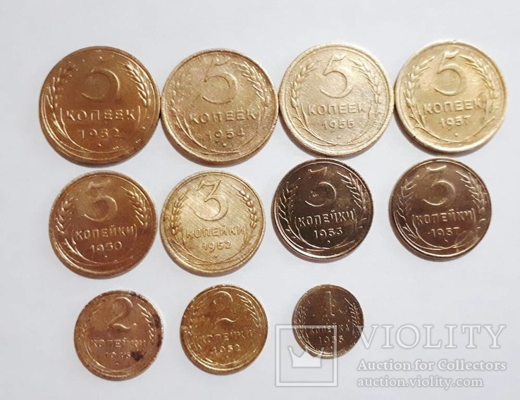 Монеты ссср 50 годов, фото №2