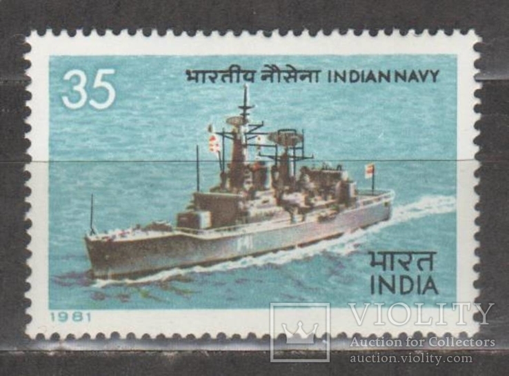 Индия 1981г. корабль, негашеная, фото №2