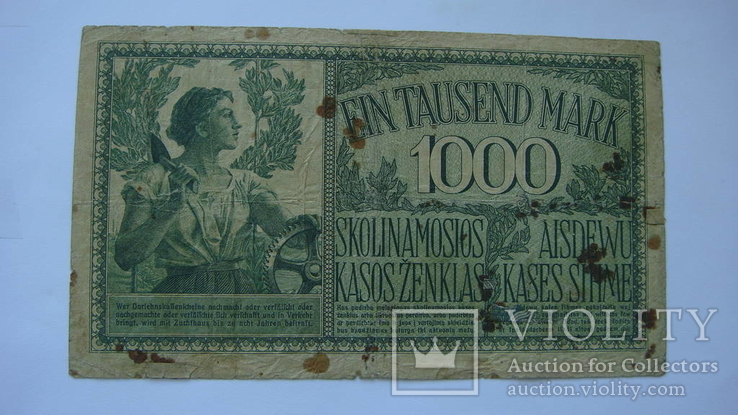 Прибалтика 1000 марок 1918 немецкая оккупация, фото №3