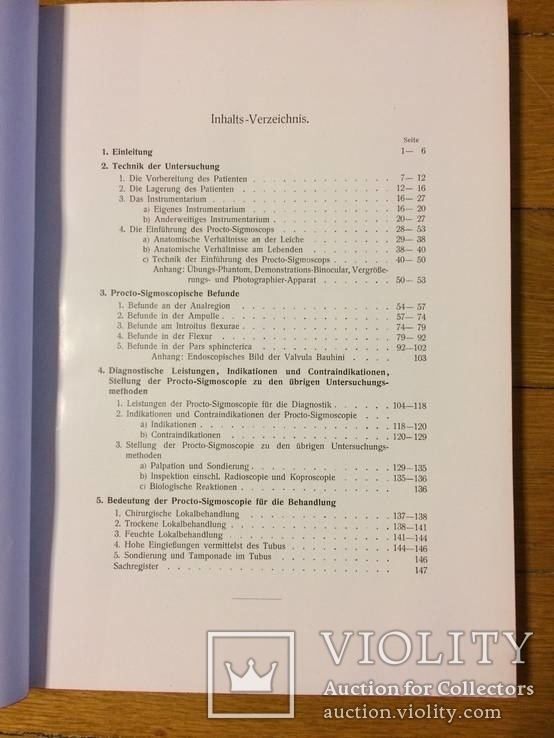 2 книги медицина атлас на немецком языке, фото №9