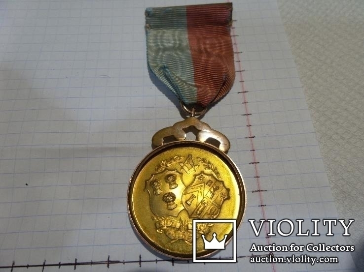 Масонская медаль 1913 год. позолота знак масон 1925, фото №2