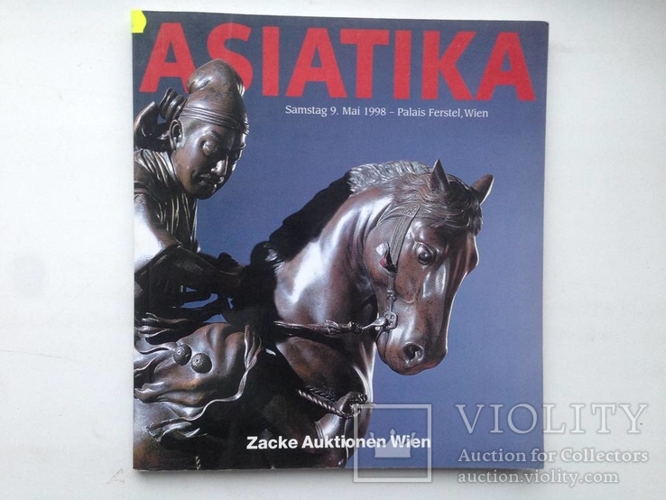 Аукционник "ASIATIKA" 1998г., фото №2