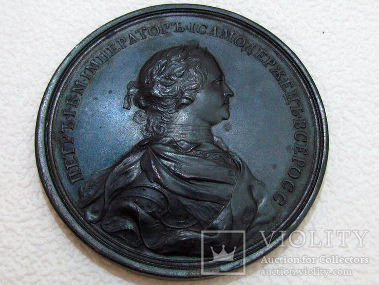 Бронзовая Настольная медаль в память о захвате Шлиссельбурга, фото №2
