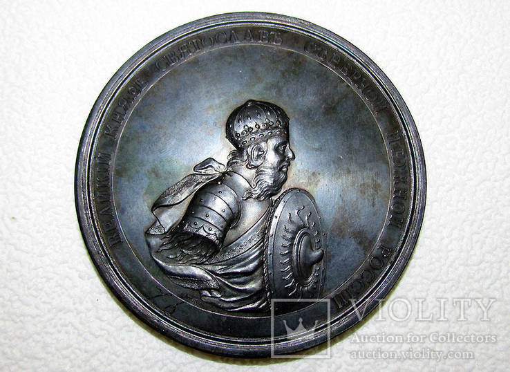 Бронзовая Настольная Медаль За Неправду Святослав объявил Грекам Войну в 971 году, фото №2
