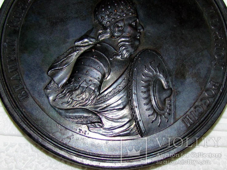Бронзовая Настольная Медаль За Неправду Святослав объявил Грекам Войну в 971 году, фото №8