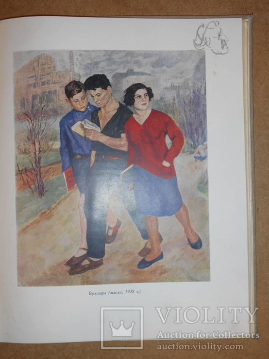 Искусство  Б.В.Иогансона  1939 год, фото №4