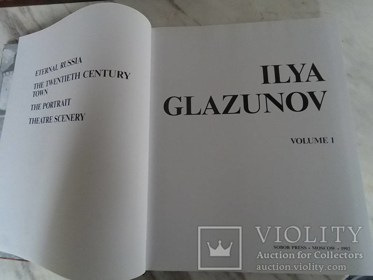 Илья Глазунов два тома (34*27см), фото №3