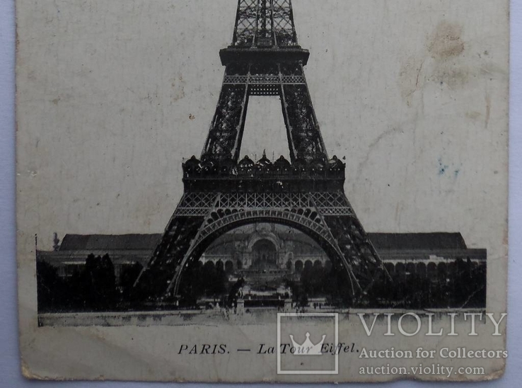 Три старинные открытки. Париж., фото №12