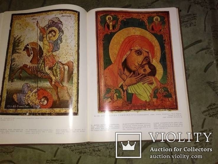 Икони от Странджанския край, фото №8