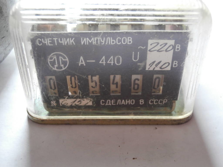 2 прибора из СССР, фото №3