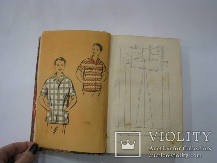 1959 Коваленко. Кройка и шитье дома. Мода, дизайн одежды, пошив одежды, фото №4