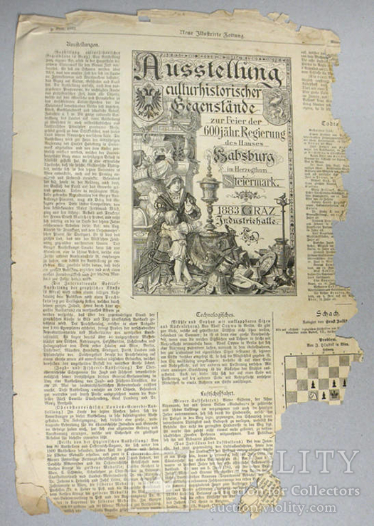 3. Лист з Австрійського журналу №47, 1883 р.