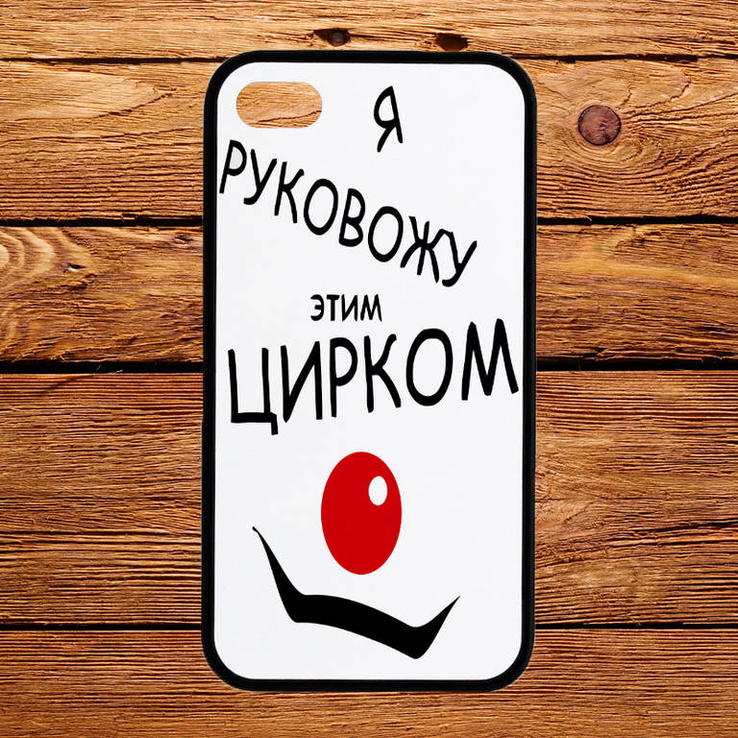 Etui 2D silikonowy (TPU) iPhone 5/5S Czarny. Print dyrektor cyrku