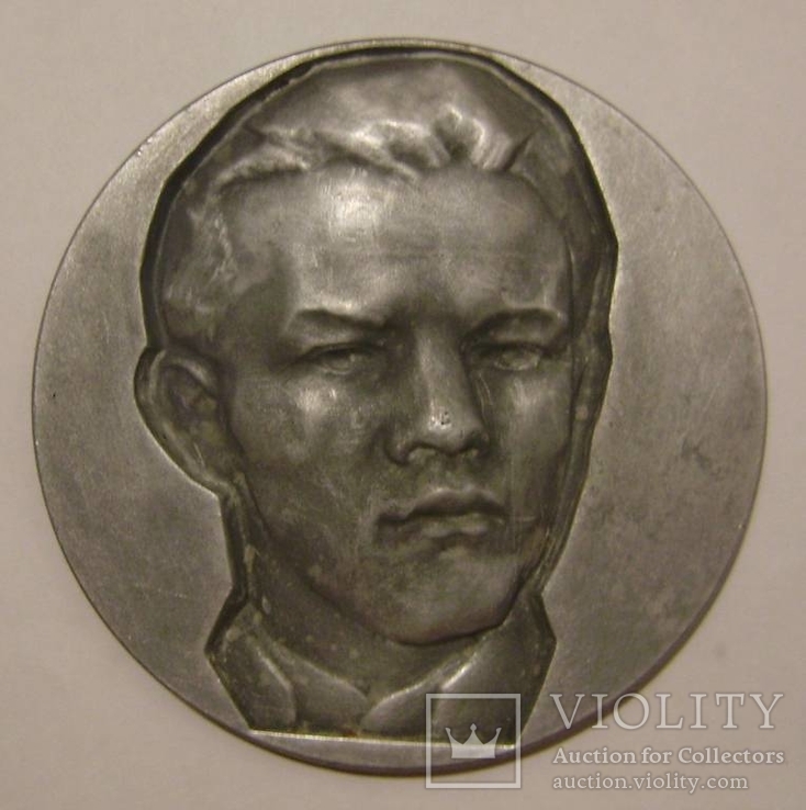 Медаль Владимир Ульянов