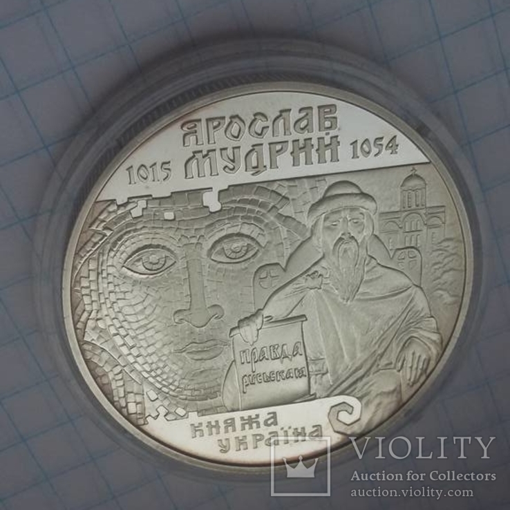 10 гривень 2001 г. "Ярослав Мудрий", фото №6