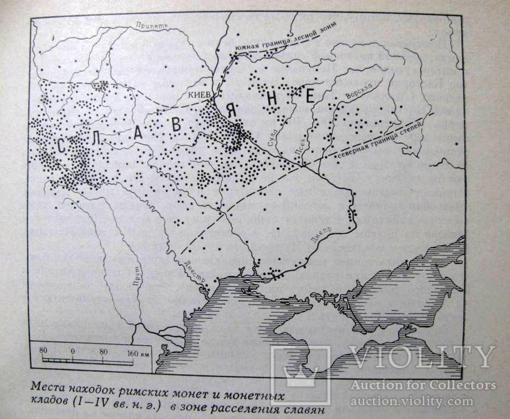 Академик Рыбаков.КИЕВСКАЯ РУСЬ  и РУССКИЕ КНЯЖЕСТВА XII-XIII в./Издание 1982 г., фото №11