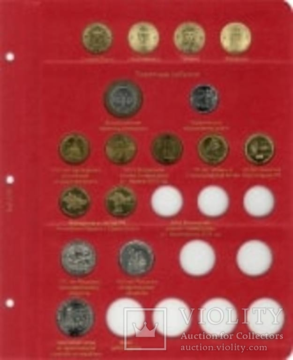 Альбом для юбилейных и памятных монет России, фото №11