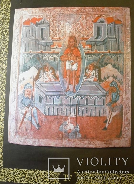 Український iконопис и Киево- Печёрский заповедник ( иконы ) Календари 1991 и 93 гг., фото №15