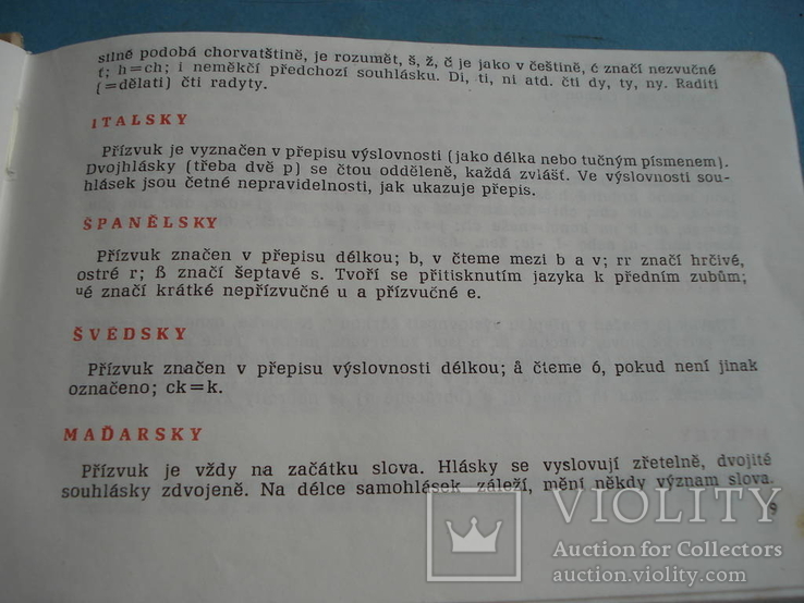 Чешский словарь на 26 языков мира. Praha 1960 год., фото №9