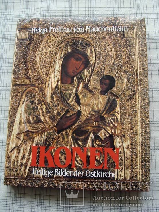 Ikonen. Heiligen Bilder der Ostkirche.  Иконы.