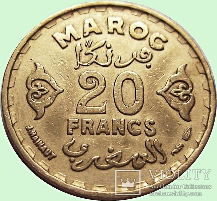 145. Марокко 20 франков, 1952 год .Французский протекторат, фото №2