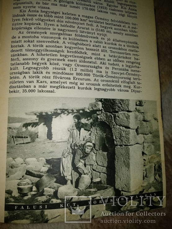 1939 год Земля и её жители, фото №26