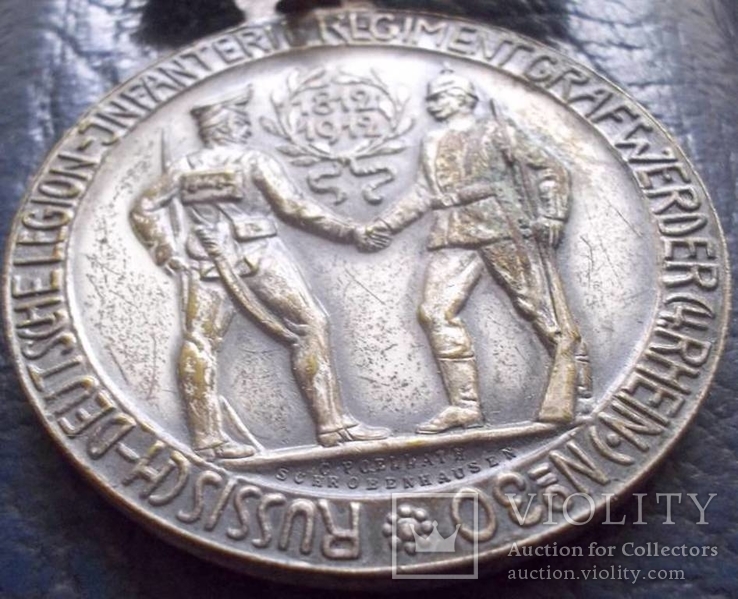 Російсько - Німецький легіон. Медаль 1812-1912  ( до 100 річчя створення), фото №4