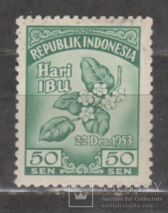 Индонезия 1953. День матери. Не гашеная., фото №2