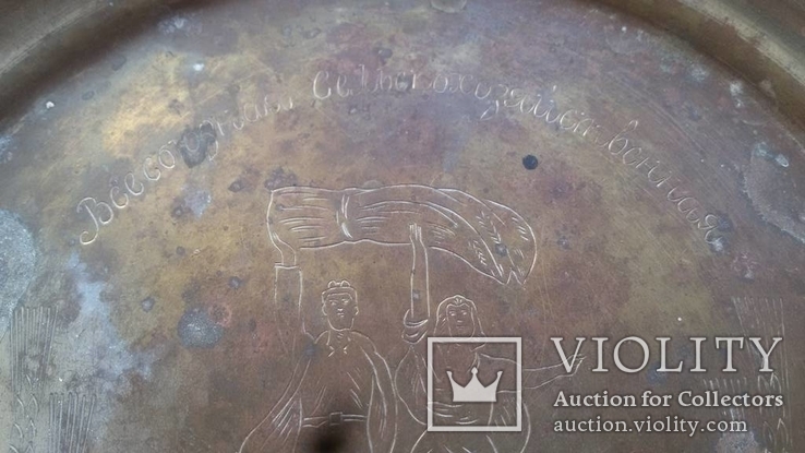 Старинная тарелка чашка от весов, гравировка ВСХВ, фото №5