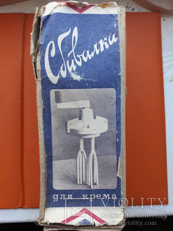 Сбивалка для крема УССР, фото №2