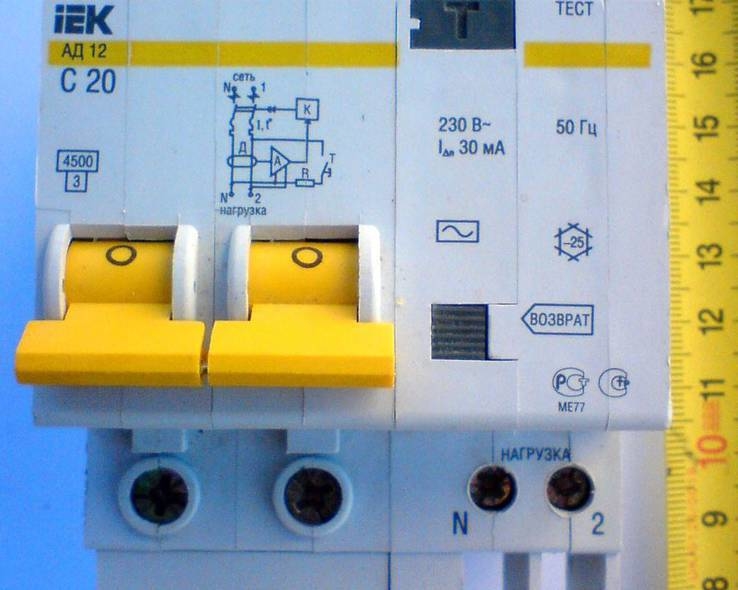 Дифференциальный автомат УЗО АД12 2Р 20А 30мА ИЭК, numer zdjęcia 2