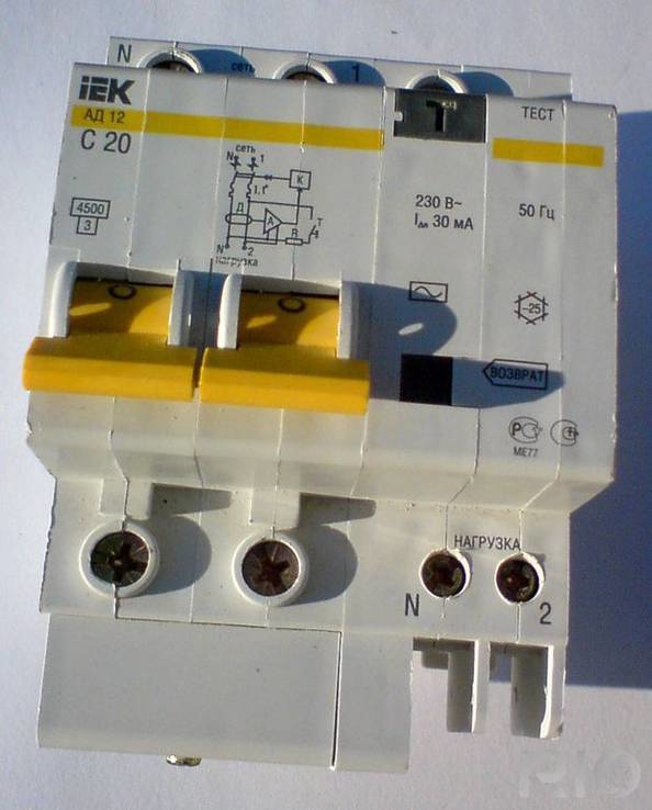 Дифференциальный автомат УЗО АД12 2Р 20А 30мА ИЭК, фото №5