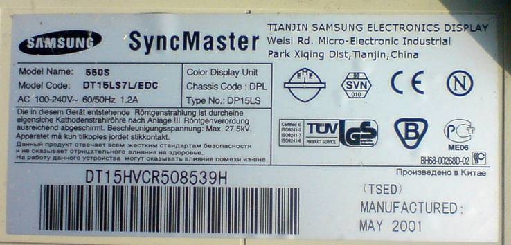 Samsung Sync Master 550s, фото №6