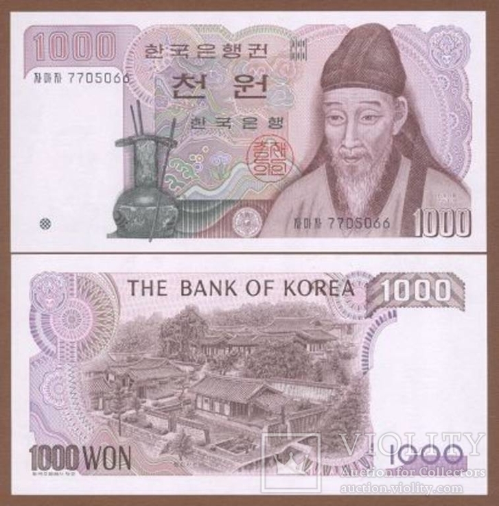 Korea South Южная Корея - 1000 Won 1983 Pick 47 aUNC