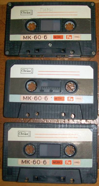 3 кассеты МК-60 Свема. Новые., фото №3
