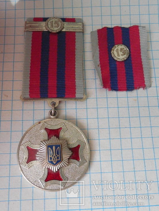 Медаль 15 років сумлінної служби МВС