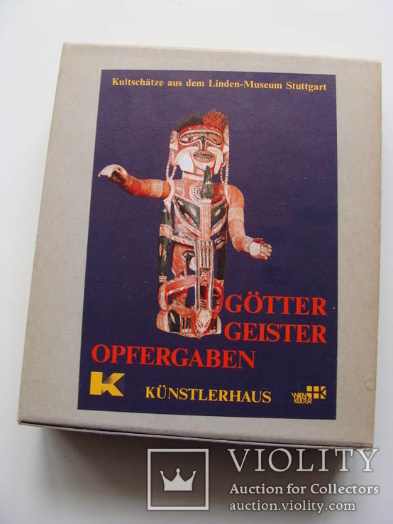 Ferne Völker - Frühe Zeiten. Отдаленные народы - ранние времена. Боги. Духи. Сокровища., фото №2