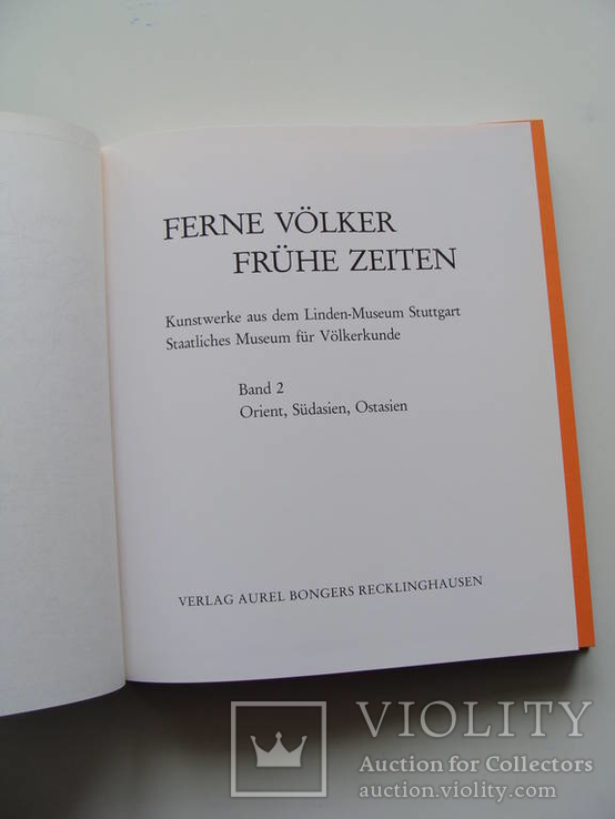 Ferne Völker - Frühe Zeiten. Отдаленные народы - ранние времена. Боги. Духи. Сокровища., фото №54