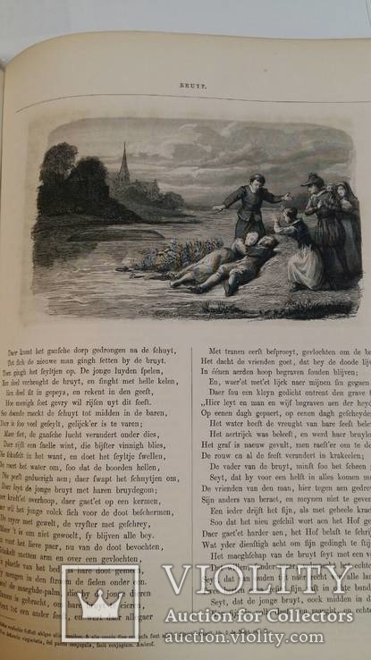 Книга 1862г., фото №13