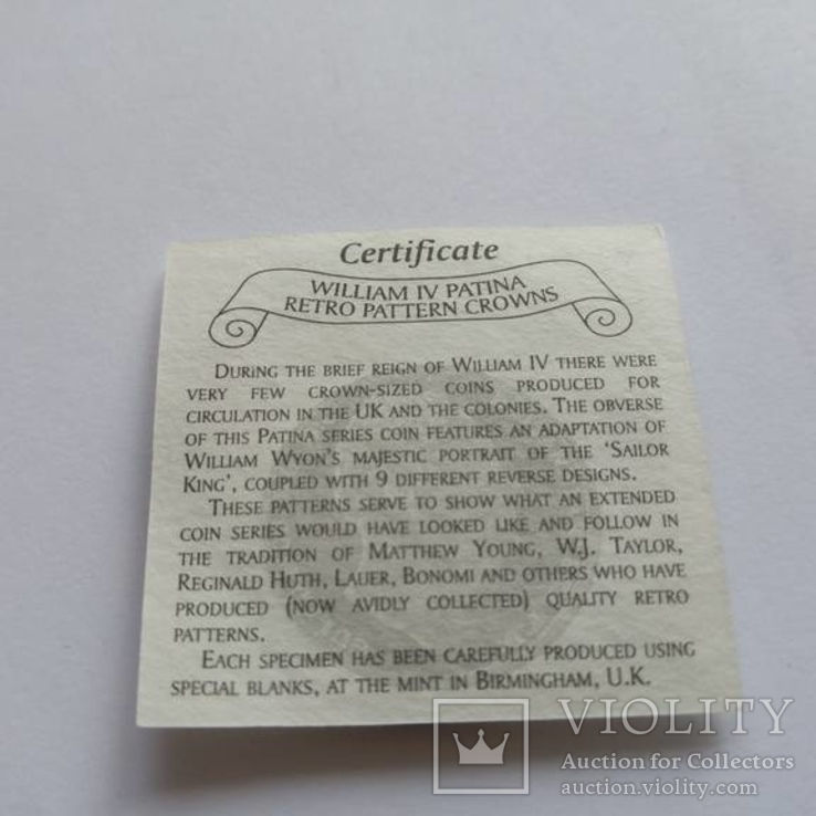 Ретро патерн PATERN Вільям IV + сертифікат (копія) №9, фото №5
