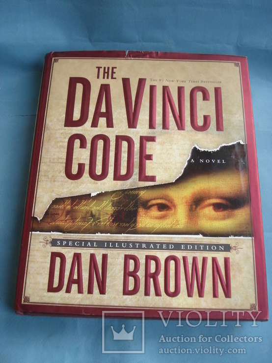 DA VINCI CODE DAN BROWN: СПЕЦИАЛЬНОЕ ИЛЛЮСТРИРОВАННОЕ ИЗДАНИЕ, фото №2