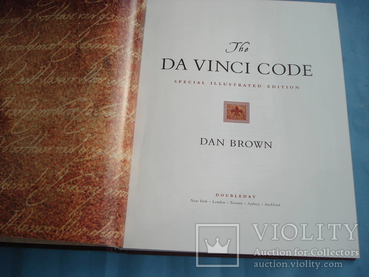 DA VINCI CODE DAN BROWN: СПЕЦИАЛЬНОЕ ИЛЛЮСТРИРОВАННОЕ ИЗДАНИЕ, фото №3